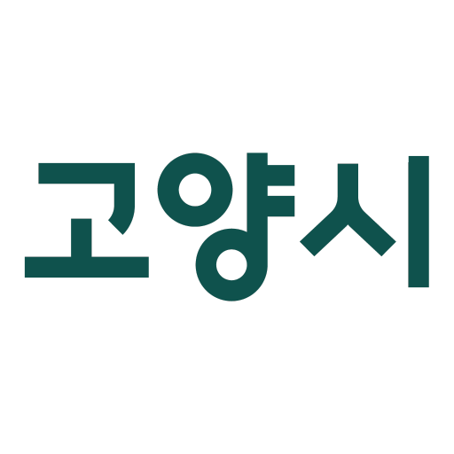고양시 통합앱 logo