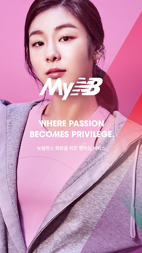 Android application MyNB screenshort