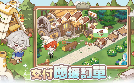 My Little Musicians Screen 2