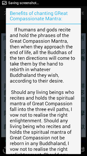 Chanting Buddha Screen 3