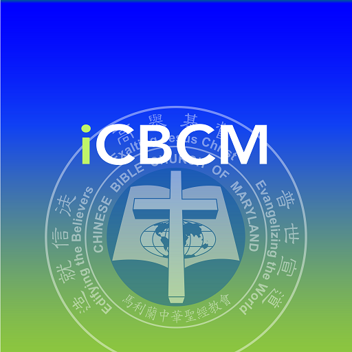 iCBCM logo