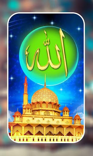 Allah Live Wallpaper Screen 2
