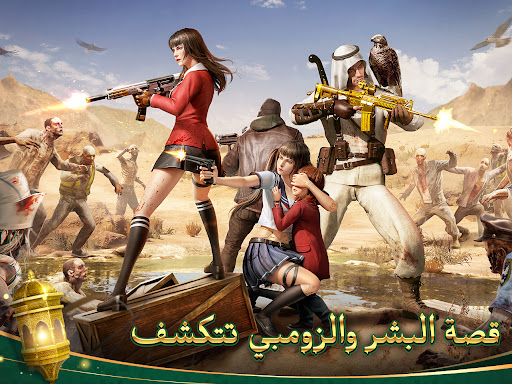 Puzzles and Survival