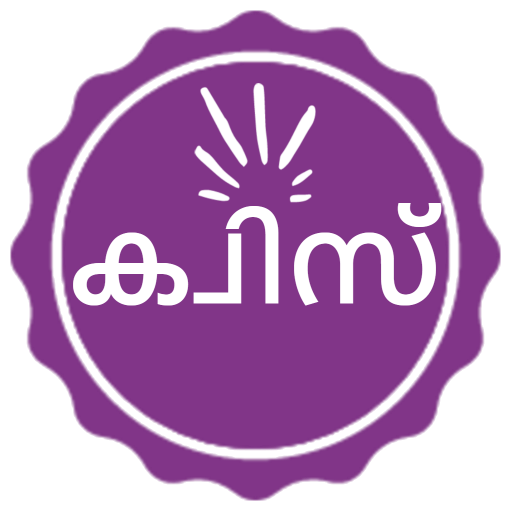 Malayalam GK Quiz Game logo