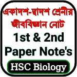Cover Image of Download HSC Biology Book And Notes এইচ.এস.সি জীববিজ্ঞান বই 1.0.9 APK