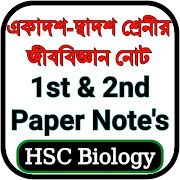 HSC Biology 1st & 2nd Paper Notes
