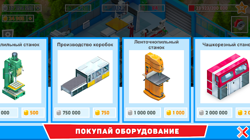 Timber Tycoon скриншот 2