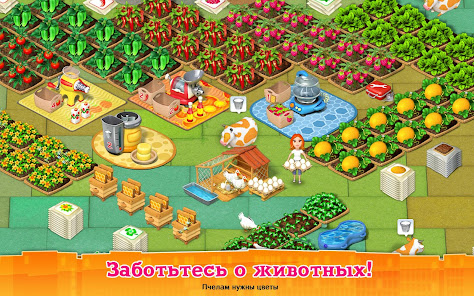 Скриншот