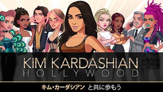 Game screenshot Kim Kardashian: Hollywood mod apk