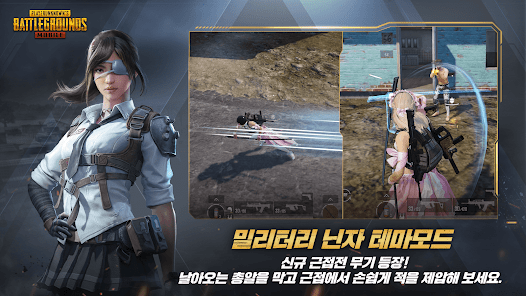 PUBG Mobile 3.0.0 APK + Mod (Free purchase) for Android