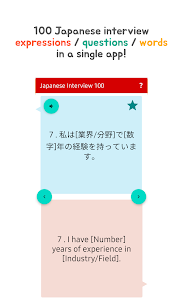 Japanese Interview 100