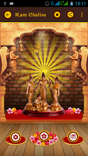 Ram Aarti HD Sound Screenshot 4 - AppWisp.com