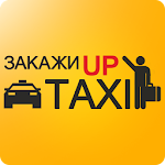 Cover Image of Download Такси UpTaxi  APK