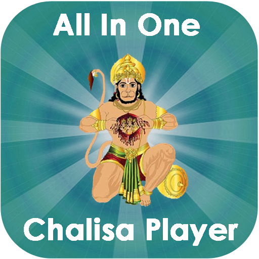 Chalisa Sangrah Hindi  Icon