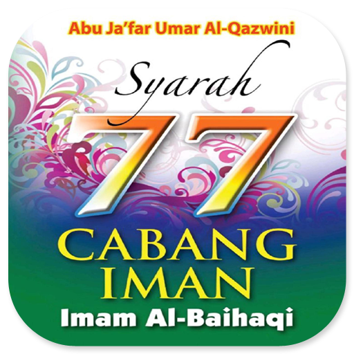 Syarah 77 Cabang Iman logo