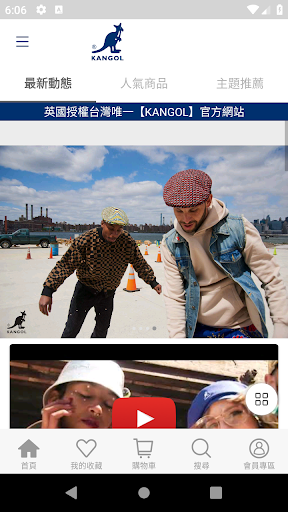 Android application KANGOL 英國授權台灣唯一官方網站 screenshort