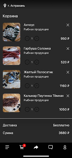 PRO. Снеки Screen 2