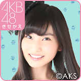 AKB48きせかえ(公式)福岡聖菜-cm icon