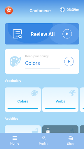 Android application Learn Chinese Cantonese Vocabu screenshort
