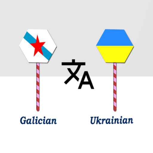 Galician Ukrainian Translator logo