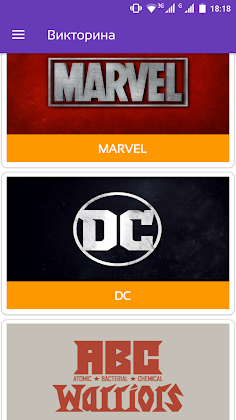 SuperHeroes Quiz - Screenshot 4