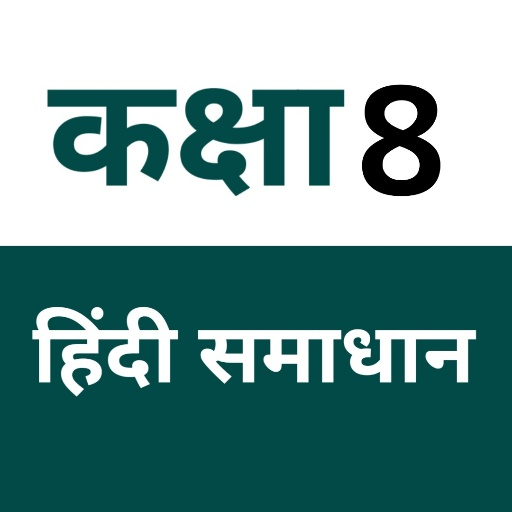 NCERT Solutions for Class 8 Hindi - Vasant III Laai af op Windows