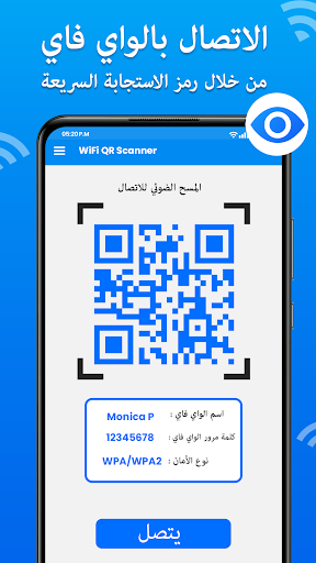 معاينة التطبيق