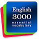 English Vocabulary Builder - Androidアプリ