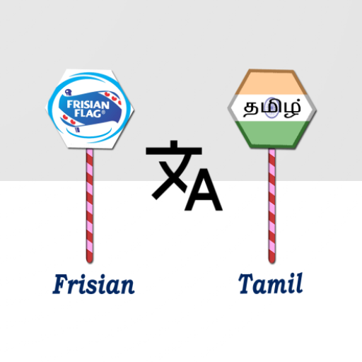 Frisian To Tamil Translator logo