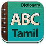 Tamil Dictionary icon