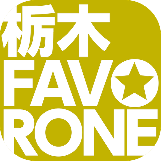 栃木ファボローネ logo