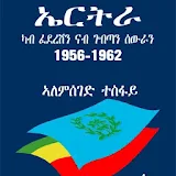 Federation 1956-1962 icon