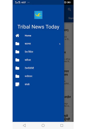 Tribal News Today Screen 2