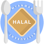 MM Halal Restaurant (Muslim - Halal Food & Drinks)  Icon