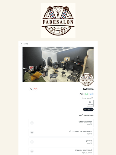 Fade Salon