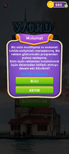 Android application WorldPuzzle screenshort
