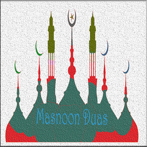 Masnoon Duain Islamic Audios 1.7 Icon