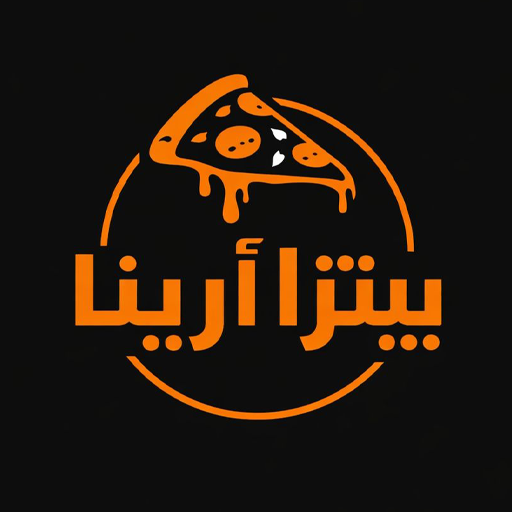 بيتزا ارينا | Pizza Arena