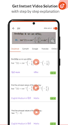 Doubtnut: NCERT, IIT JEE, NEET