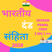 Indian Penal Code IPC Kaanoni Dhara Indian Laws