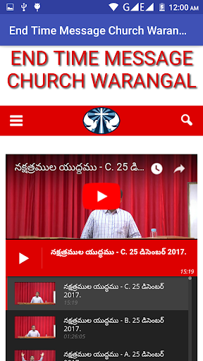 End Time Message Church Warang Screen 2