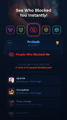 ProStalk - Profile Viewersのおすすめ画像4