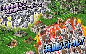 Game screenshot ゲーム・オブ・ウォー【Game of War】 hack
