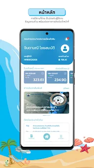 HHSmart screenshot 1