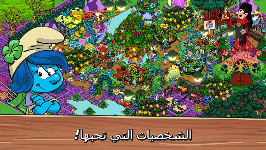 تحميل لعبة Smurfs Village مهكرة 2023 للاندرويد اخر اصدار 2023 3