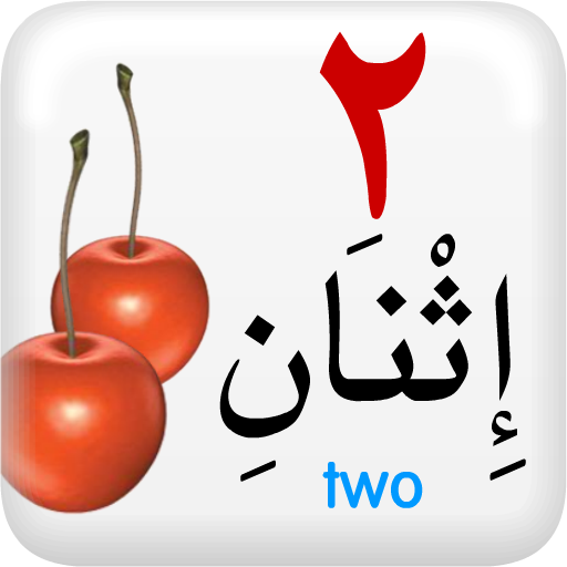 Learn Arabic 2 Latest Icon