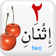 Learn Arabic 2 تنزيل على نظام Windows