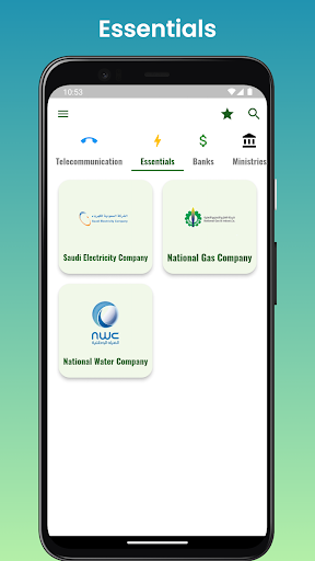 KSA Emergency - طوارئ المملكة