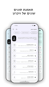 צילום מסך