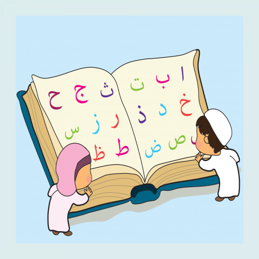 Master Arabic Alphabet logo